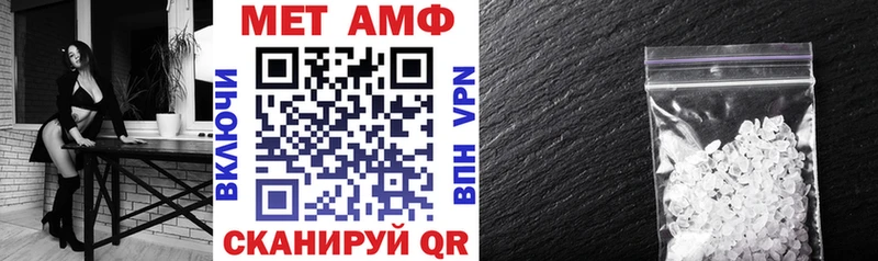 Амфетамин Розовый  Купить закладки  Могоча 