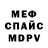 АМФЕТАМИН Розовый Baffalo 255