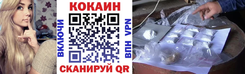 COCAIN Перу  Купить  Могоча 