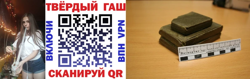 ГАШИШ 40% ТГК  Купить закладки  Могоча 