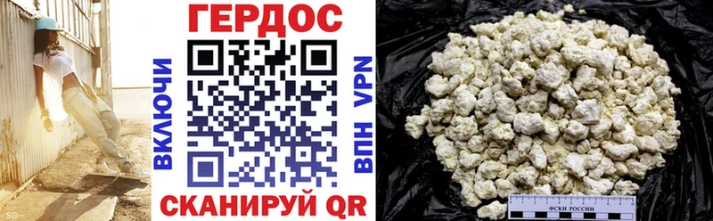 ГЕРОИН афганец  Купить где  Могоча 