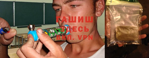 метамфетамин Дмитров