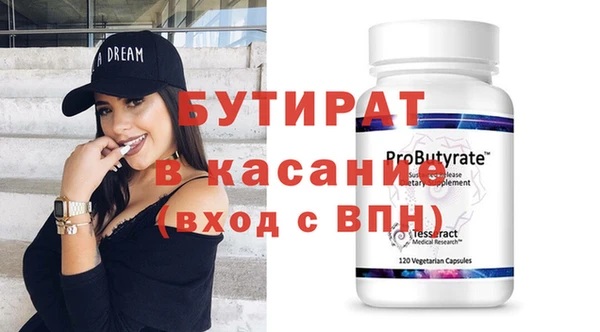 метамфетамин Дмитров