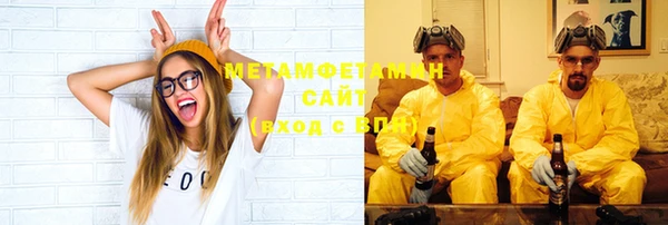 мет Дмитровск