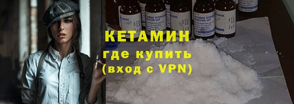 мет Дмитровск
