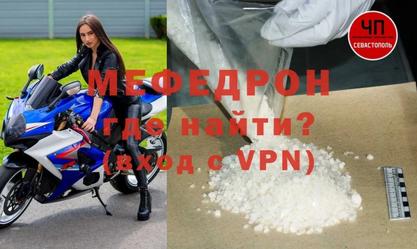 мефедрон Дмитриев