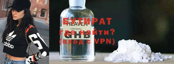 мефедрон Дмитриев