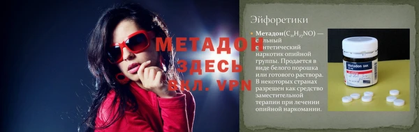 мефедрон Дмитриев
