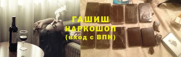 метамфетамин Дмитров