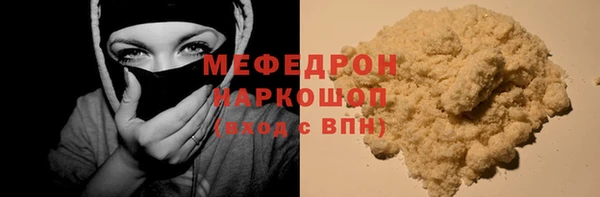 мет Дмитровск