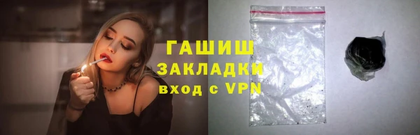 мет Дмитровск