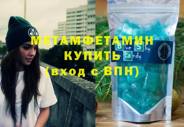 метамфетамин Дмитров