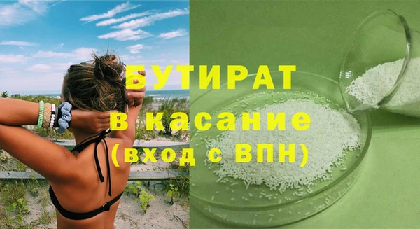 метамфетамин Дмитров