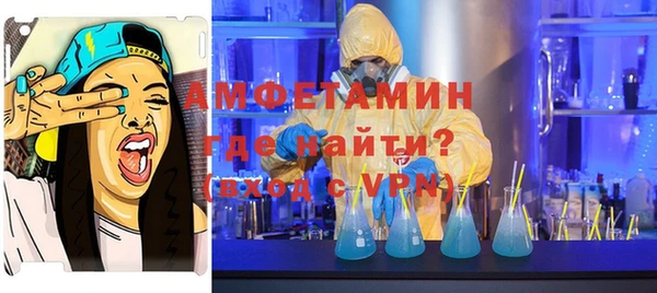 мет Дмитровск