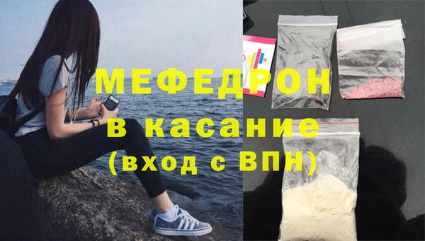 мефедрон Дмитриев