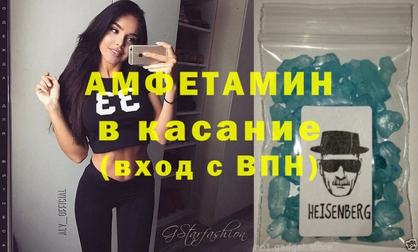 метамфетамин Дмитров