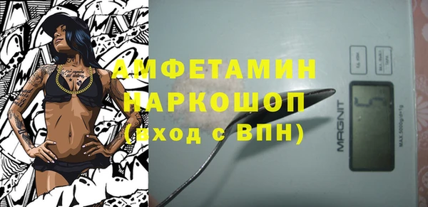 метамфетамин Дмитров