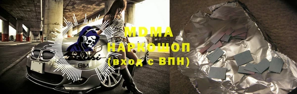 мефедрон Дмитриев