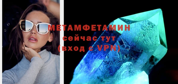 метамфетамин Дмитров