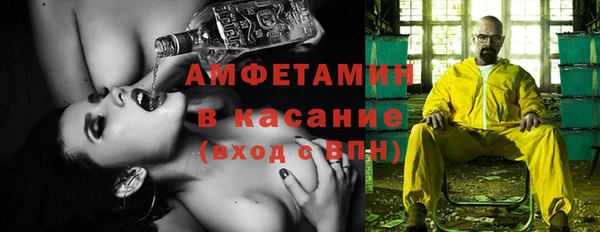 мет Дмитровск