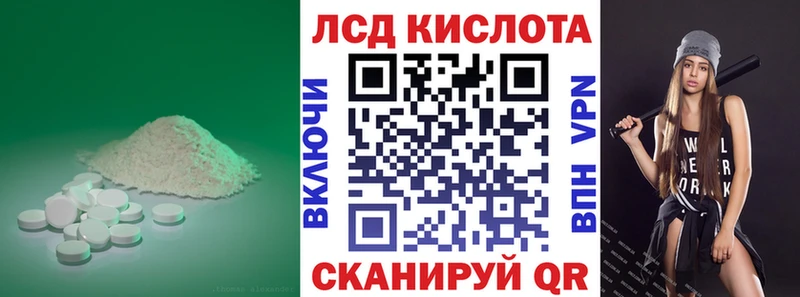 Купить где  Могоча  ЛСД экстази кислота 