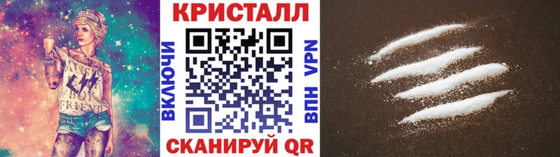 Купить  Могоча  Метамфетамин мет 