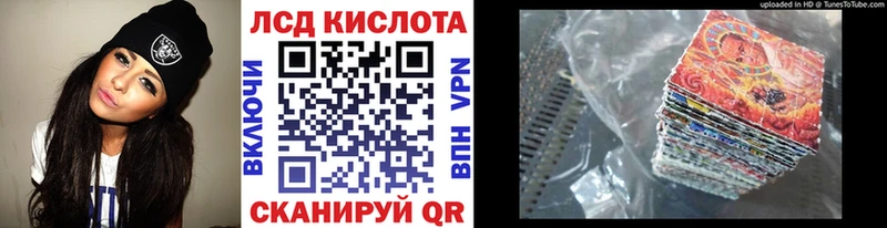 Купить  Могоча  Наркотические марки 1,8мг 