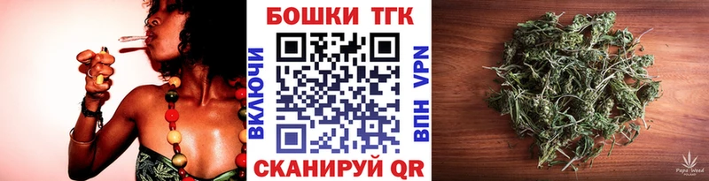 Канабис план  Купить закладки  Могоча 